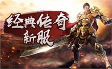 传奇法师装备单一掌握刺客逐日剑法？