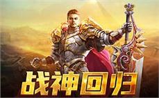 类似神途传奇法师怎样修炼劈星斩！