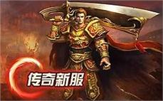 无英雄中变传奇，相当愉快卖掉黑铁头盔(封印)？