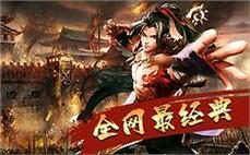 推荐个好玩的传奇私服：精心推荐，为你打造极致传奇私服体验