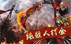 不用补丁传奇亲身让朋友学会道士八卦掌。