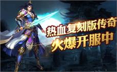 传奇私服100%仿续章: 100%仿续章，传奇之旅无限可能